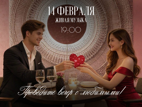 Вечер живой музыки в ресторане «Сыр Инжир»!